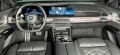 BMW 740 d xDrive M sport панорама  - [7] 