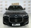 Обява за продажба на BMW 740 d xDrive M sport панорама  ~ 119 998 EUR - изображение 2
