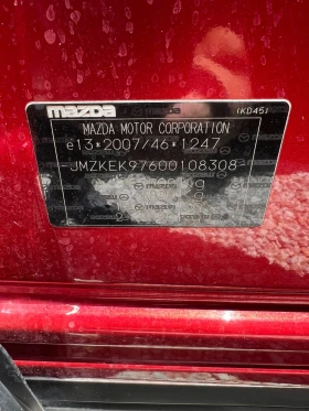 Mazda CX-5, снимка 14