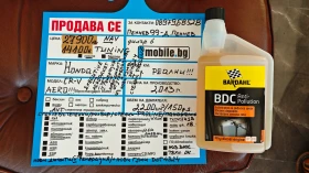 Honda Cr-v НОВИ ДЖАНТИ-ГУМИDOT4324/РОЛБ/СТЕП/СПОЙЛ/KEYLES/NAV - 27900 лв. - 72903493 17