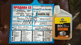 Honda Cr-v НОВИ ДЖАНТИ-ГУМИDOT4324/РОЛБ/СТЕП/СПОЙЛ/KEYLES/NAV - 29900 лв. - 72903493 17