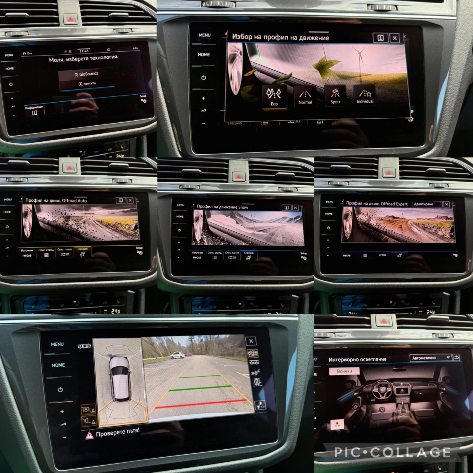 VW Tiguan 2.0TDI* 4MOTION* R-LINE* PANO* IQ* DIST* CAM360* , снимка 15 - Автомобили и джипове - 54058943