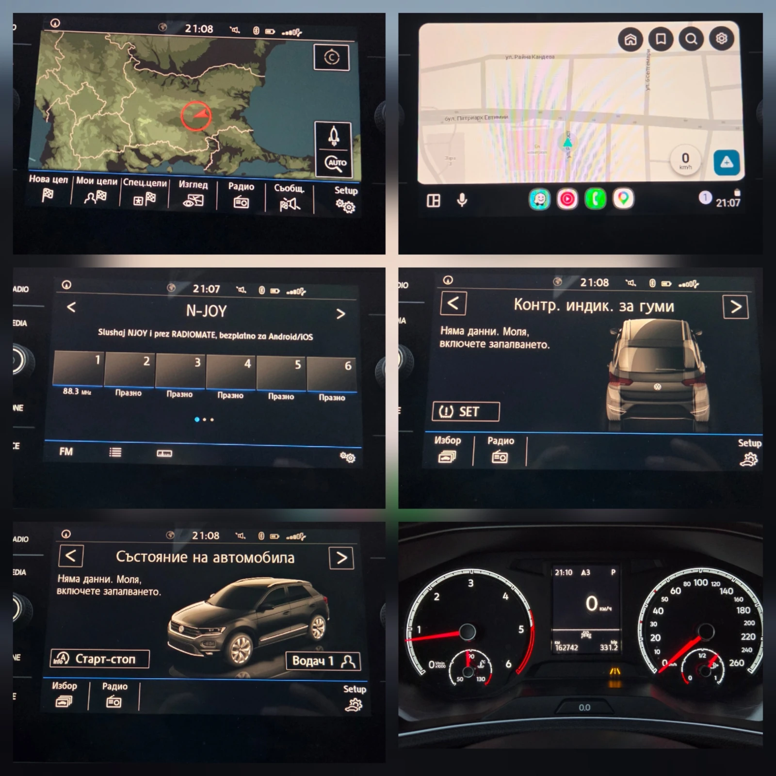 VW T-Roc 2.0 TDI DSG 4 Motion Distronic, снимка 16 - Автомобили и джипове - 55095931