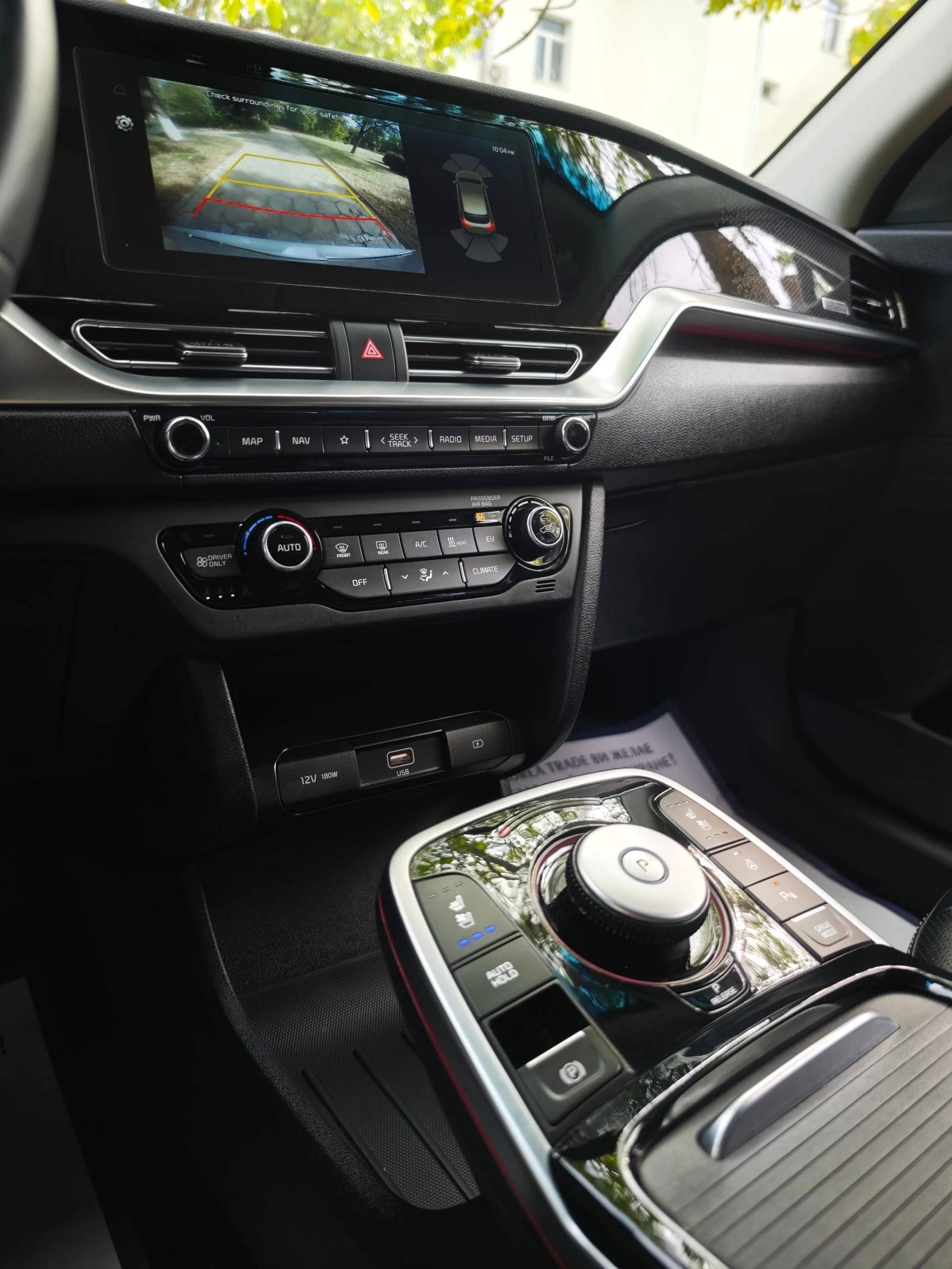 Kia Niro 64 kW, снимка 14 - Автомобили и джипове - 56288792