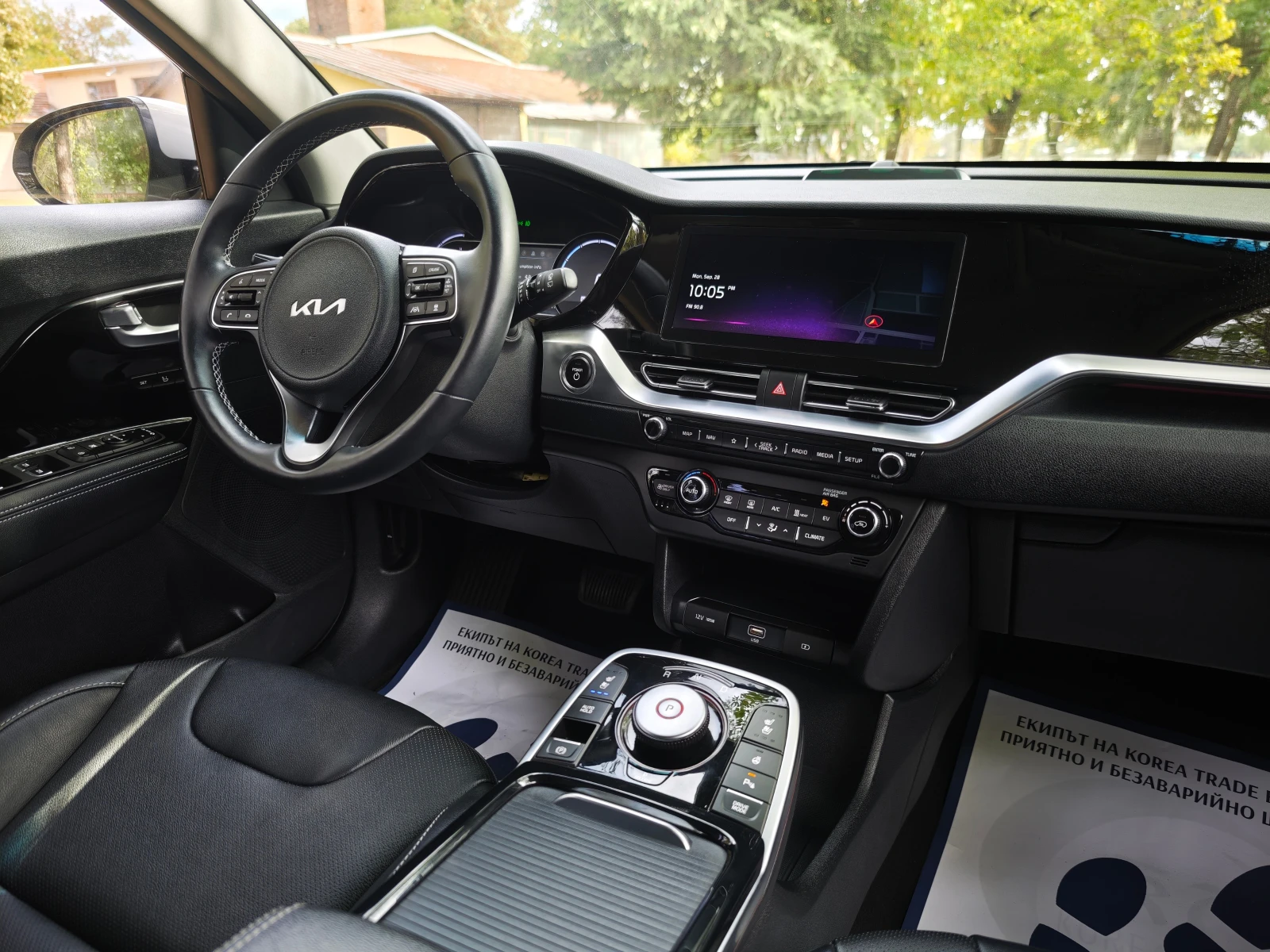 Kia Niro 64 kW, снимка 16 - Автомобили и джипове - 56288792