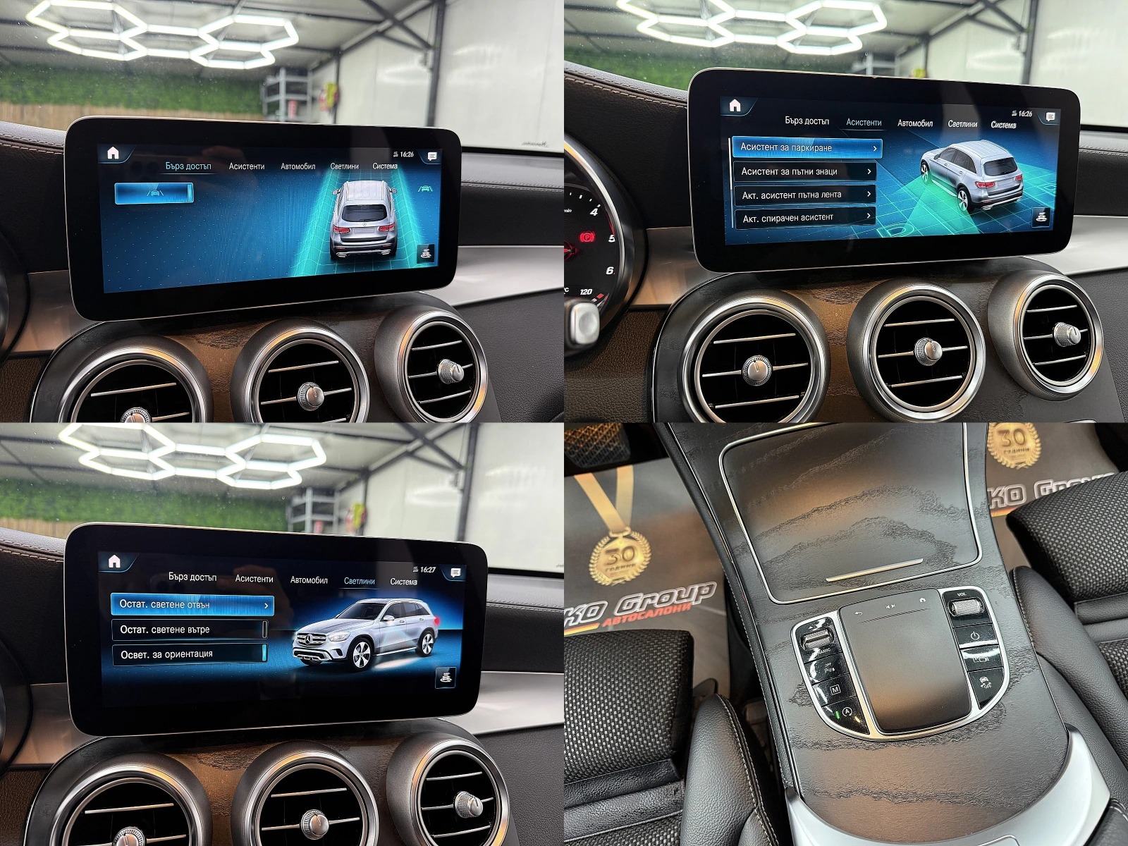 Mercedes-Benz GLC 220 AMG-line/facelift/4-Matic/�������� ������ | Mobile.bg � ����������� 16