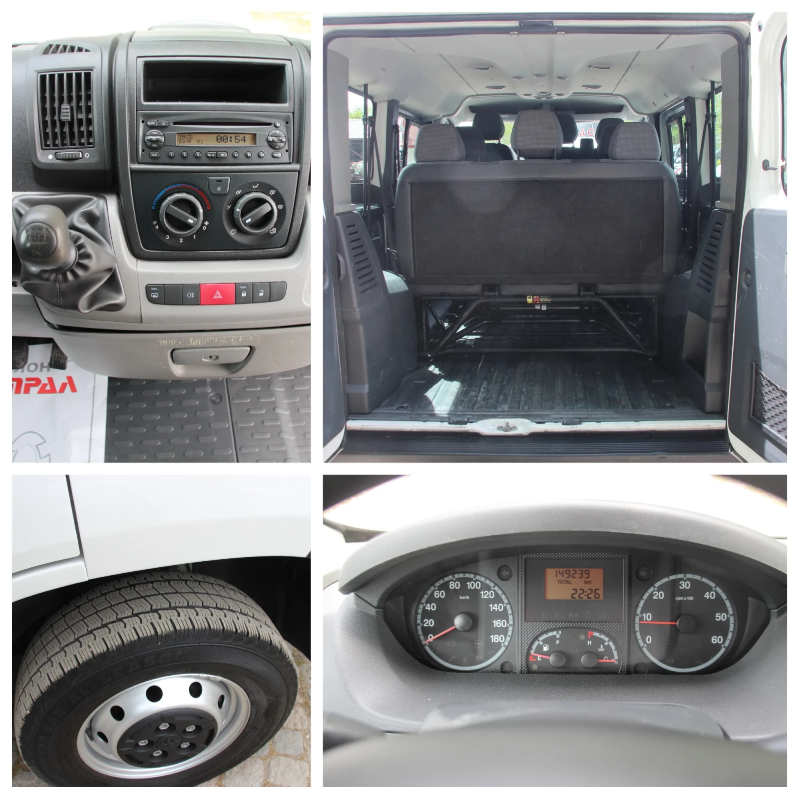 Peugeot Boxer 2.2 HDI 8+ 1       | Mobile.bg   15