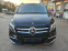 Обява за продажба на Mercedes-Benz V 300 d-Long-HOB!!!Гаранция!!! ~48 000 лв. - изображение 7