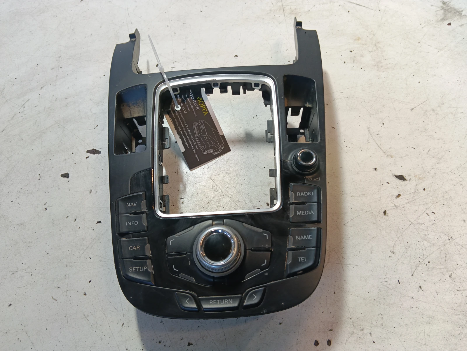 управление мултимедия 8T0919609 Audi A5