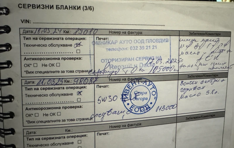 Renault Talisman, снимка 14 - Автомобили и джипове - 52713924