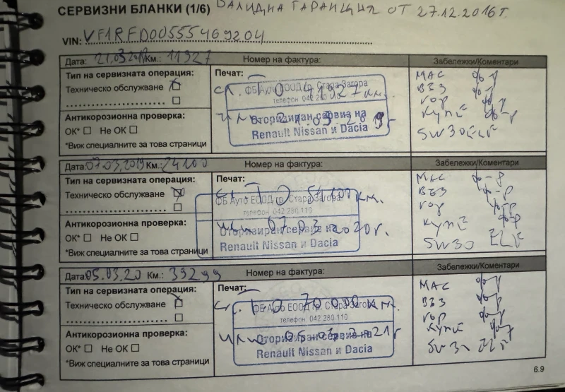 Renault Talisman, снимка 12 - Автомобили и джипове - 52713924