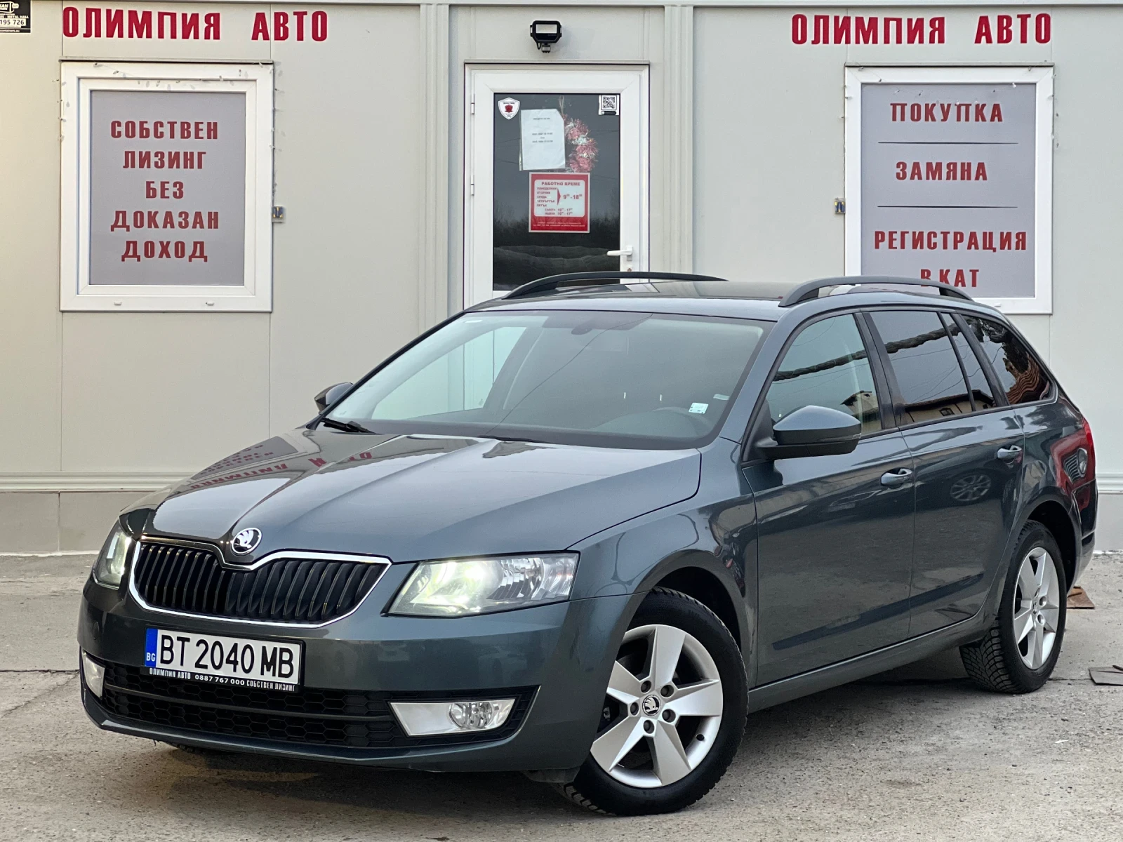 Skoda Octavia 1.6TDI 105 ps. СОБСТВЕН ЛИЗИНГ / БАРТЕР - изображение 3