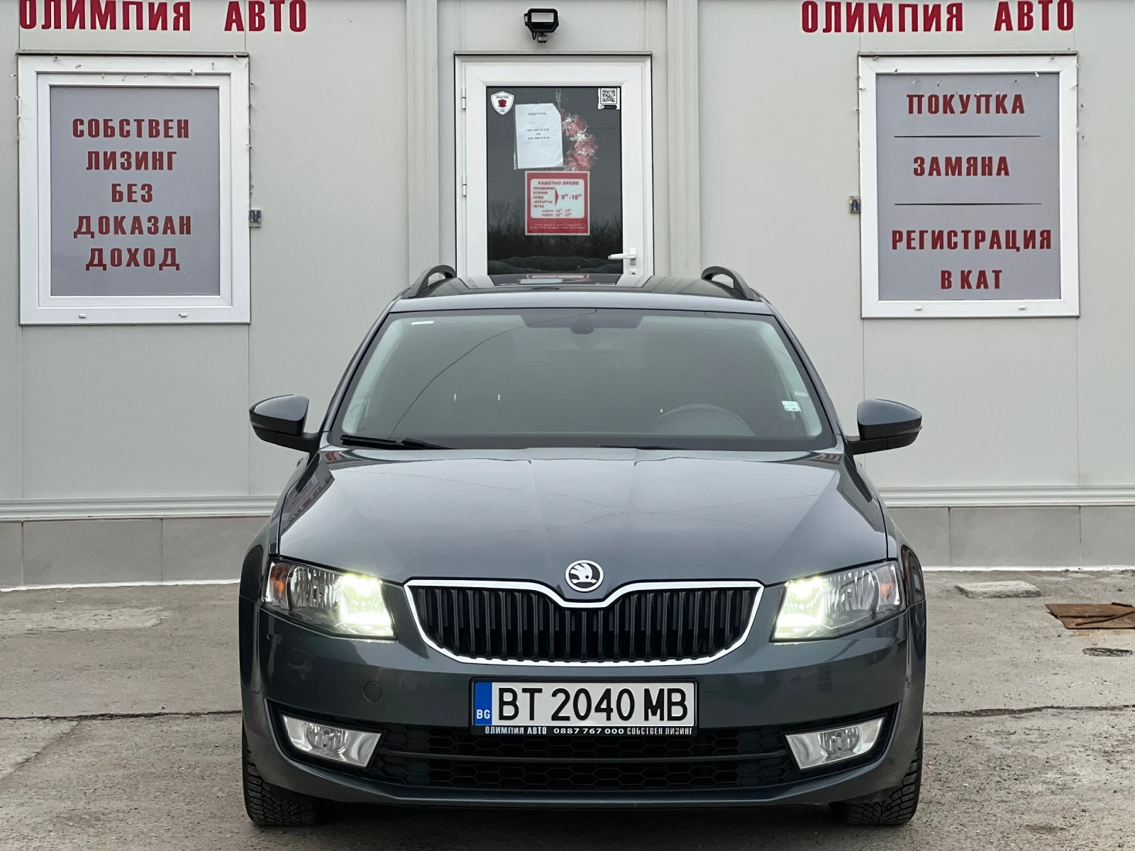 Skoda Octavia 1.6TDI 105 ps. СОБСТВЕН ЛИЗИНГ / БАРТЕР - изображение 2