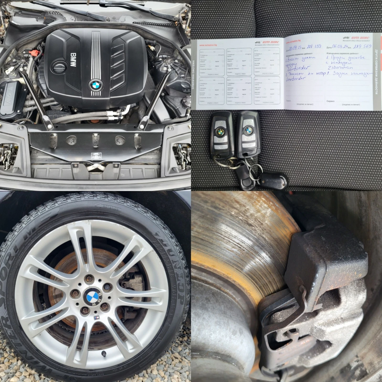 BMW 520 D M-PACKET  ZF-8скорости | Mobile.bg — изображение 17