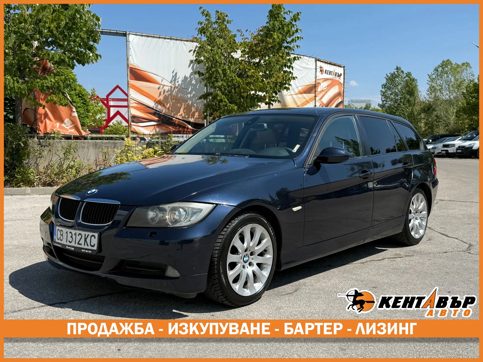 BMW 320 2.0d 163 к.с. | Mobile.bg — изображение 1