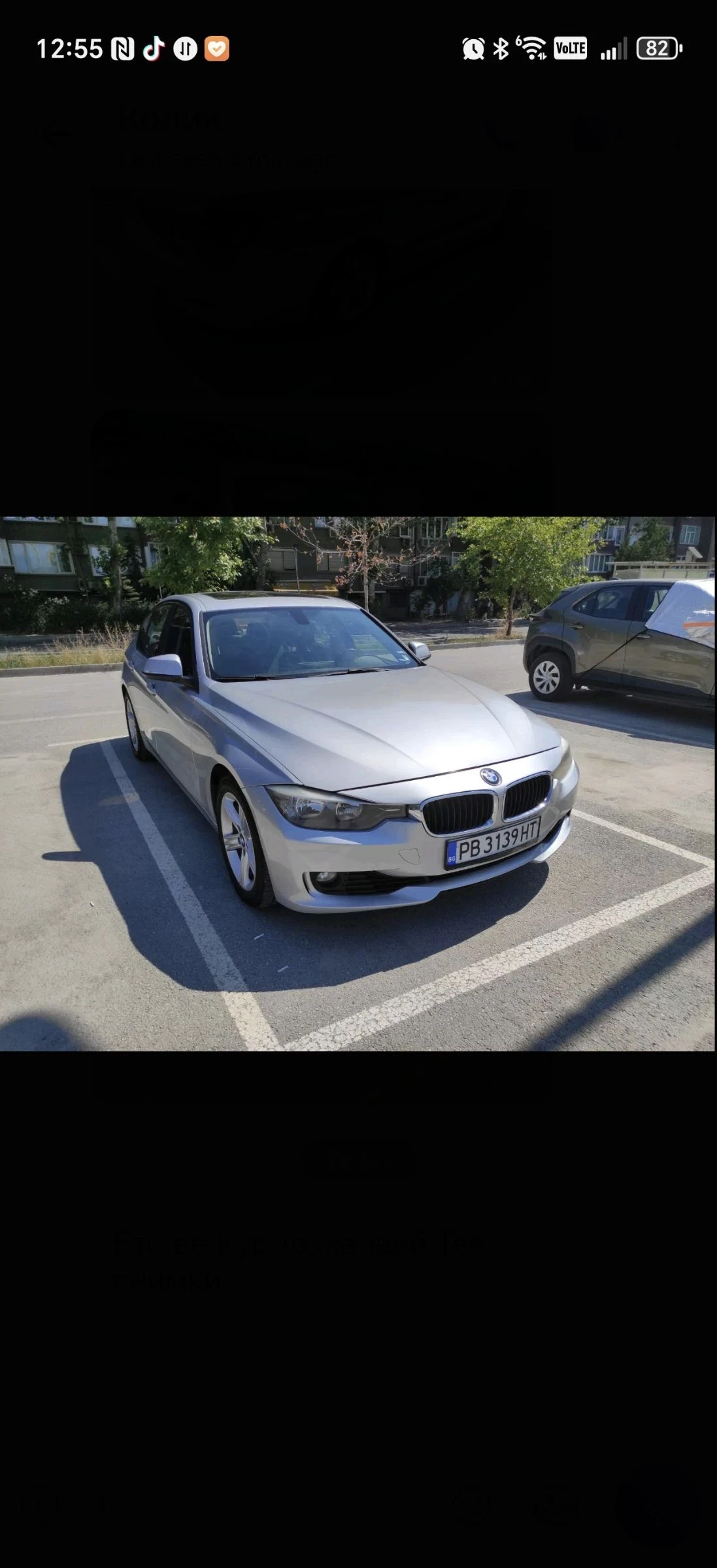 BMW 328 | Mobile.bg   1