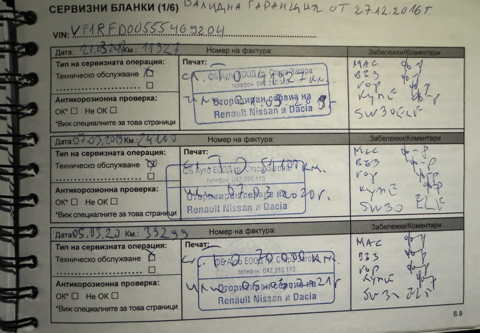 Renault Talisman | Mobile.bg � ����������� 12