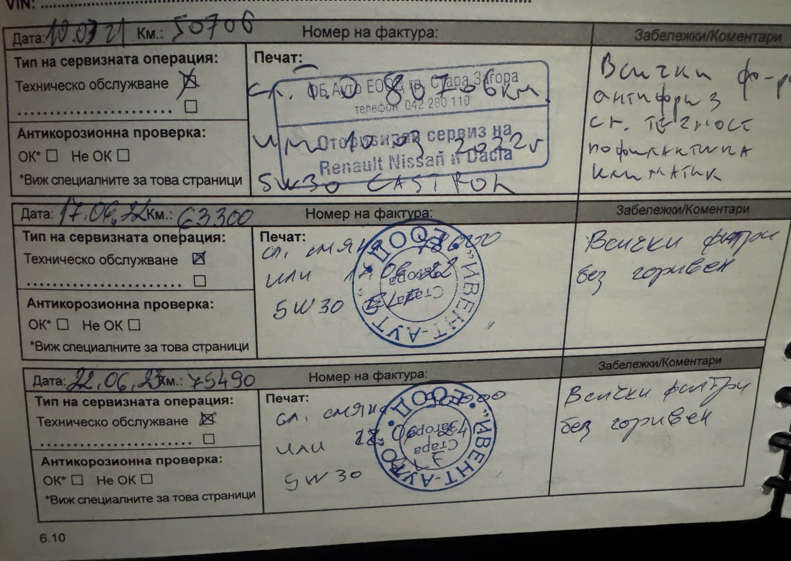 Renault Talisman | Mobile.bg � ����������� 13