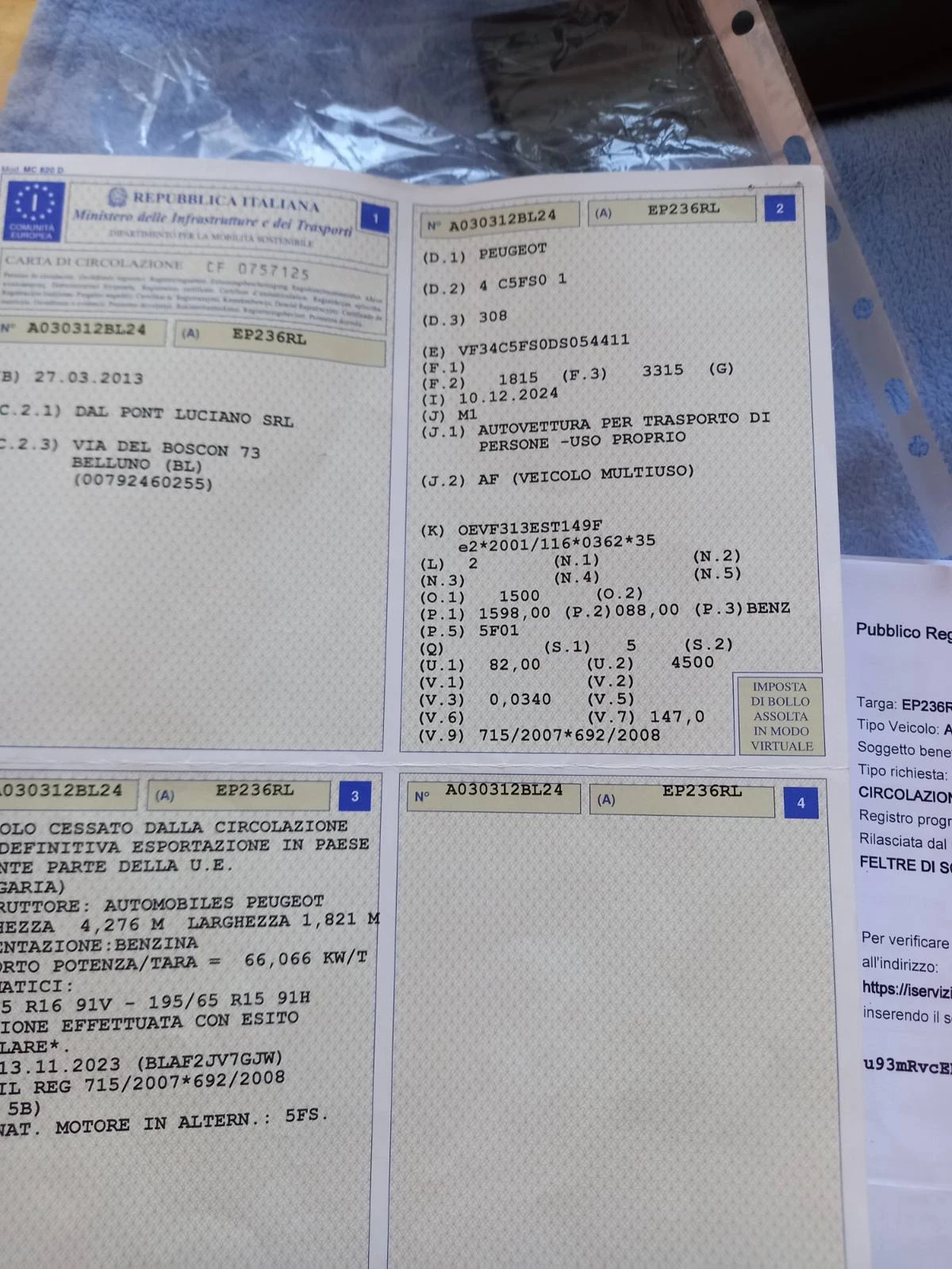 Peugeot 308 1.6  i VTi | Mobile.bg � ����������� 17