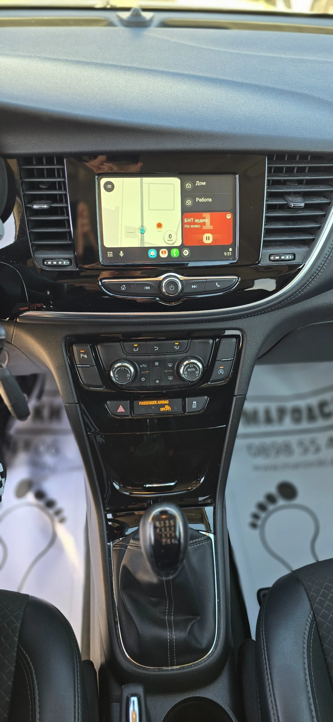 Opel Mokka X 1.6 ECOTEC WIRELESS CAR PLAY/ANDROID AUTO 100%км, снимка 8 - Автомобили и джипове - 54308942