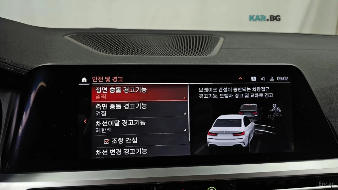 BMW 340 * ДИСТРОНИК * NIGHT VISION * 360 КАМЕРА * , снимка 11 - Автомобили и джипове - 55059512