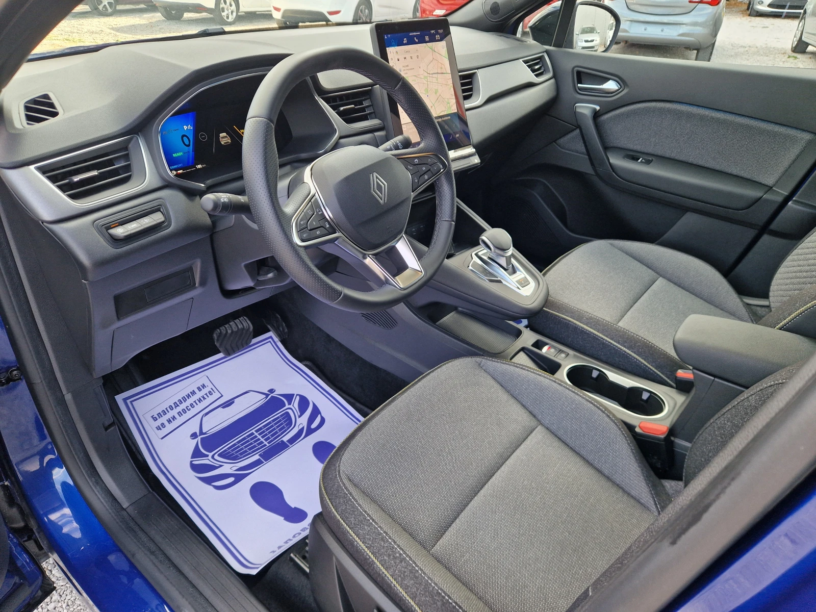 Renault Symbioz 1.6i Hybrid/2500km!!!!, снимка 10 - Автомобили и джипове - 56208263