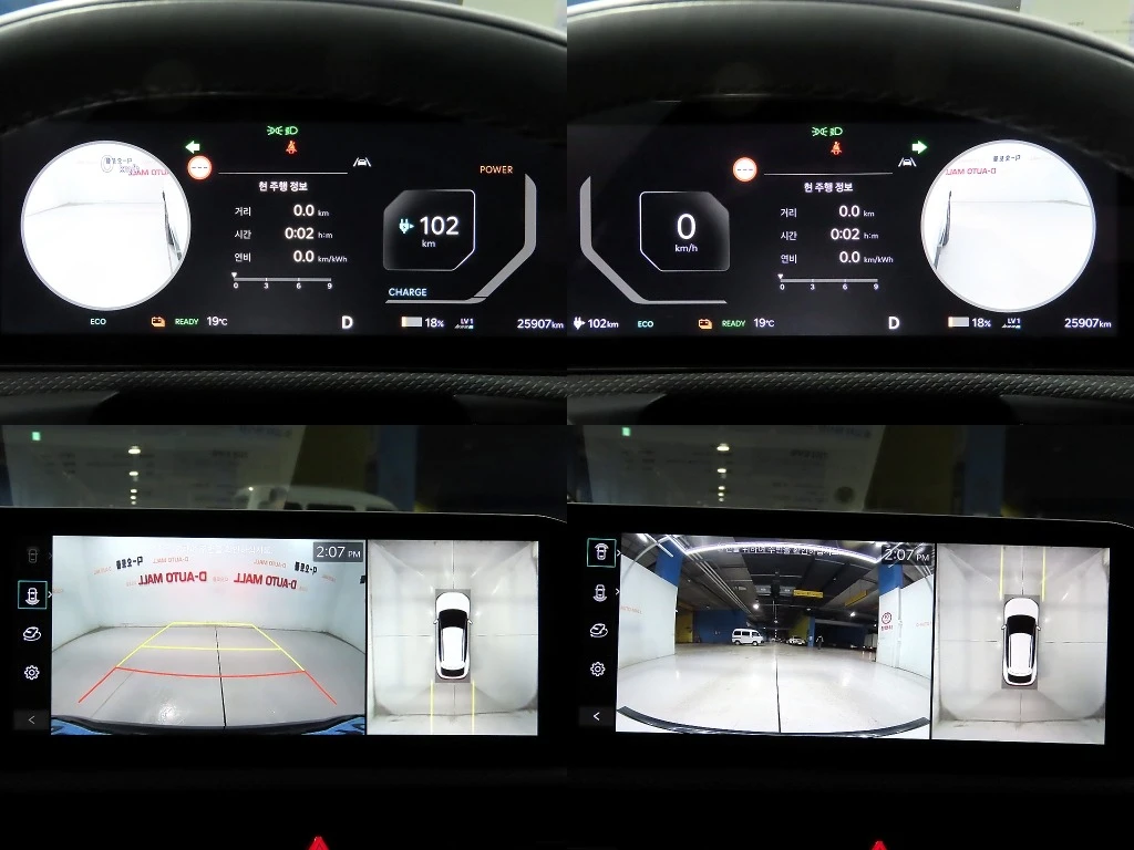 Kia EV6 LONG R* HEAD-UP* ОБДУХВАНЕ* ПОДГРЕВ* 360, снимка 12 - Автомобили и джипове - 56273800