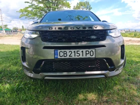 Land Rover Discovery Sport P300e R-DINAMIC, снимка 5