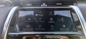 Land Rover Discovery Sport P300e R-DINAMIC, снимка 12