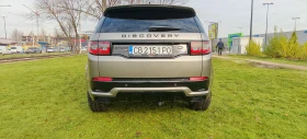Land Rover Discovery Sport P300e R-DINAMIC, снимка 4