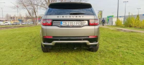 Land Rover Discovery Sport P300e R-DINAMIC, снимка 4
