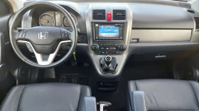 Honda Cr-v 2.2FULL ЕКСТРИ - [16] 