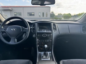 Обява за продажба на Infiniti Ex30 3.0 D - V6 - Keyless - Автоматик ~22 000 лв. - изображение 8