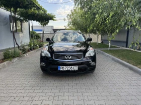 Обява за продажба на Infiniti Ex30 3.0 D - V6 - Keyless - Автоматик ~22 000 лв. - изображение 4