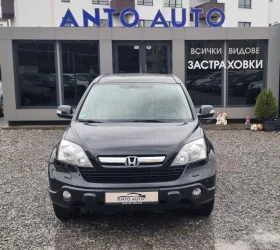 Honda Cr-v 2.0 i-VTEC 4x4 Екзекютив!Навигация! - 16666 лв. / 8521.19 € - 30379631 2