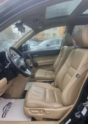 Honda Cr-v 2.0 i-VTEC 4x4 Екзекютив!Навигация! - 16666 лв. / 8521.19 € - 30379631 9