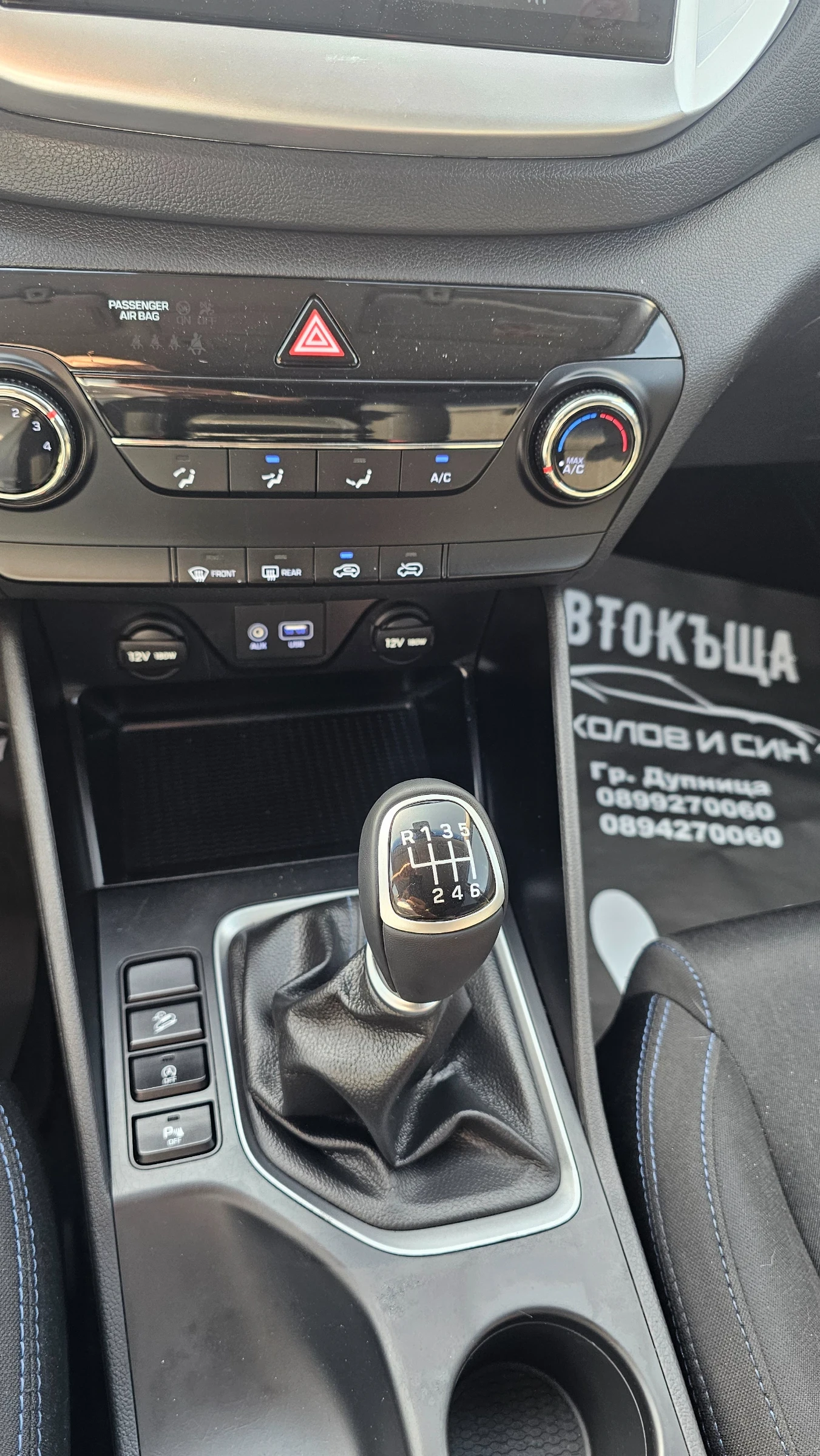 Hyundai Tucson 1.7CRDI-NAVI -180.000km - изображение 9