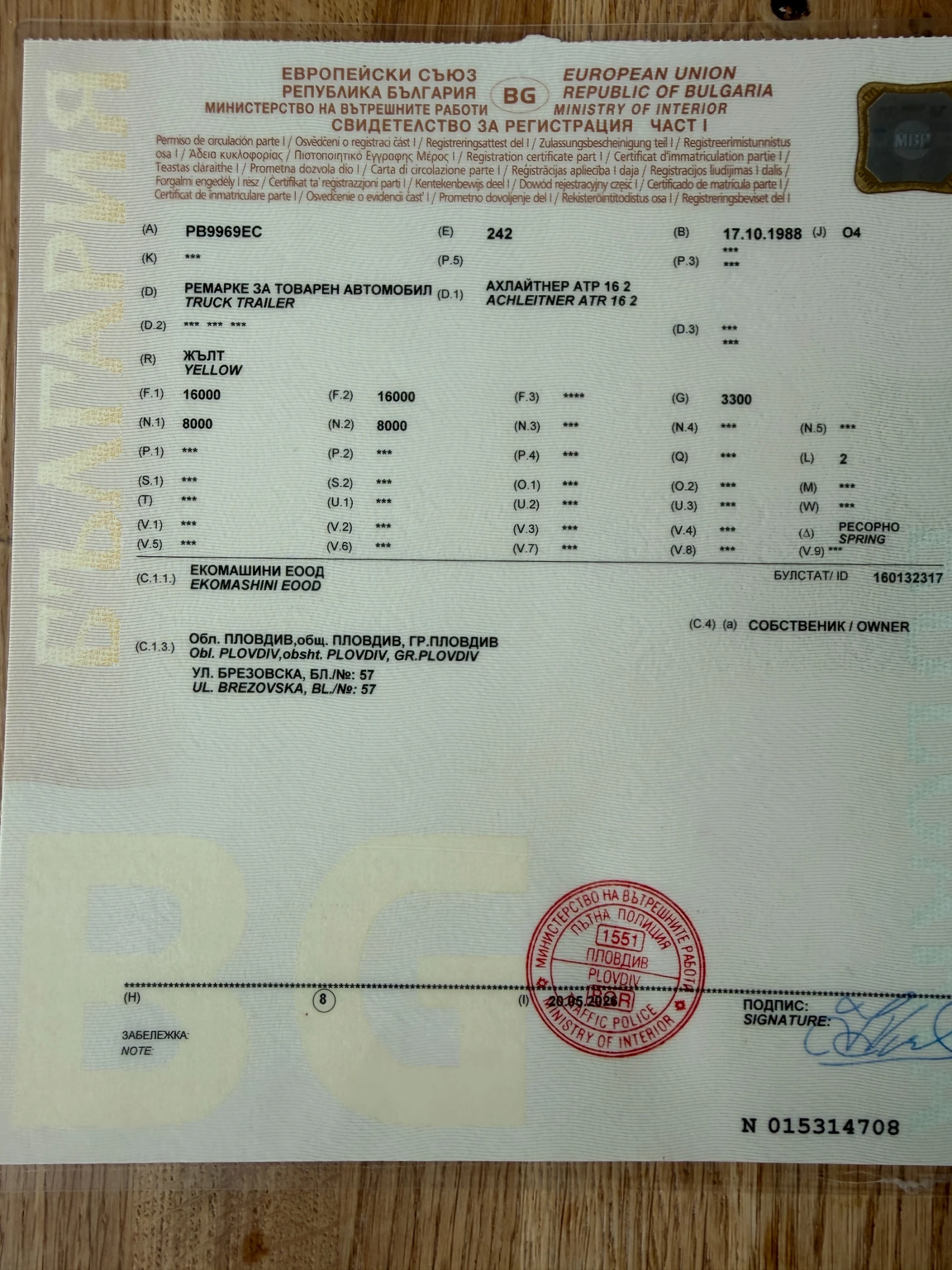 За камион Goldhofer 16-Toна, 2-оси, Нов внос, , , , снимка 17 - Ремаркета - 53816834