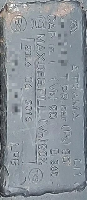 Газова бутилка ATRAMA 90л., снимка 3