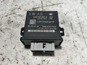 ����� �� �������� �� ����� 4H0907357A  Audi A6