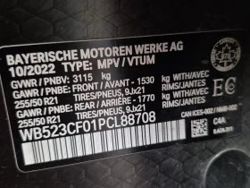 BMW iX Xdrive50* Harman/Kardon* CarPlay* Adaptive* , снимка 16