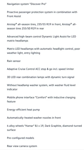 VW ID.4 Pro Performance 77kWh, снимка 12