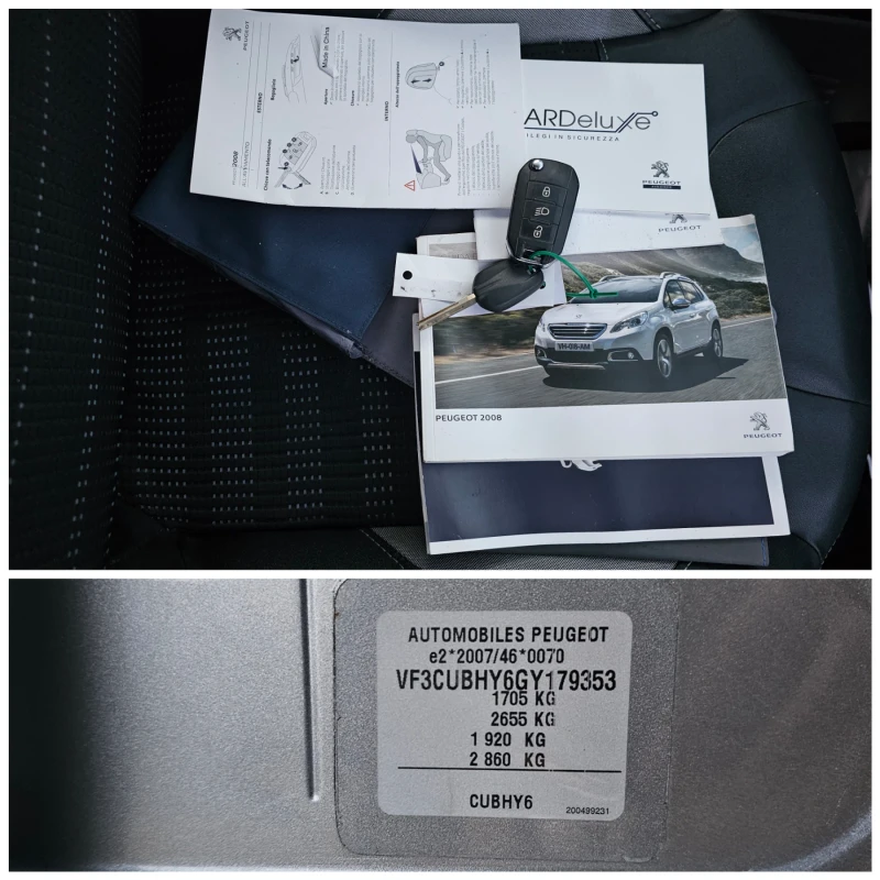 Peugeot 2008 1.6HDI, 99к.с., снимка 14 - Автомобили и джипове - 53448285