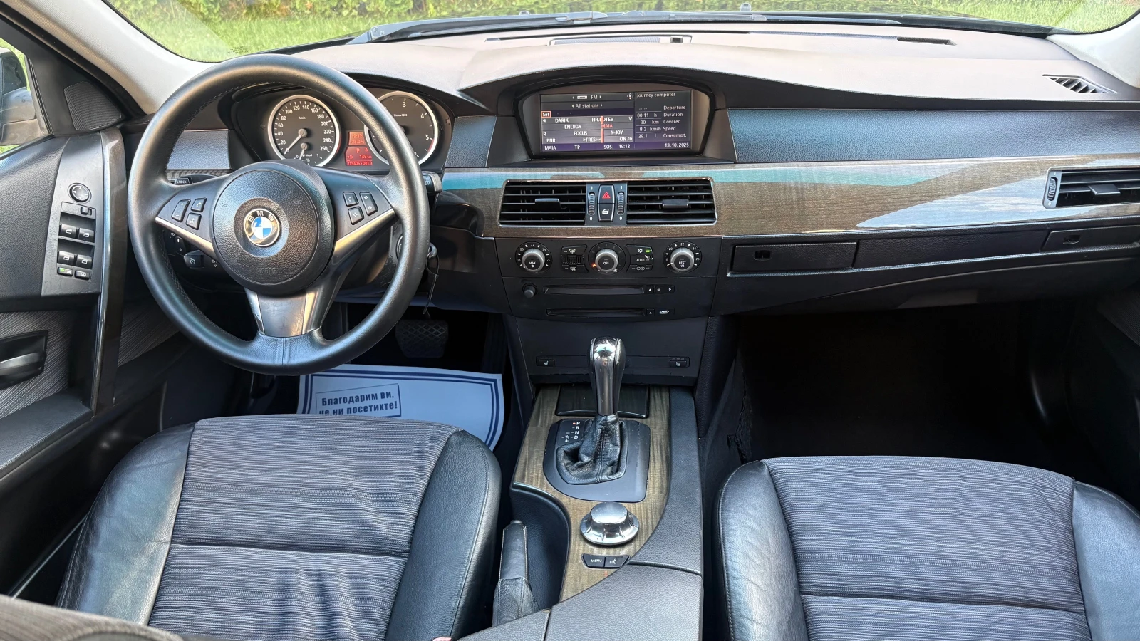 BMW 530 M-PACKET, снимка 11 - Автомобили и джипове - 55493875