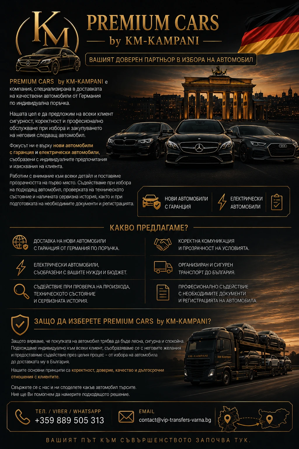 Tesla Model Y LONG RANGE DUAL MOTOR 7 ����� | Mobile.bg � ����������� 10