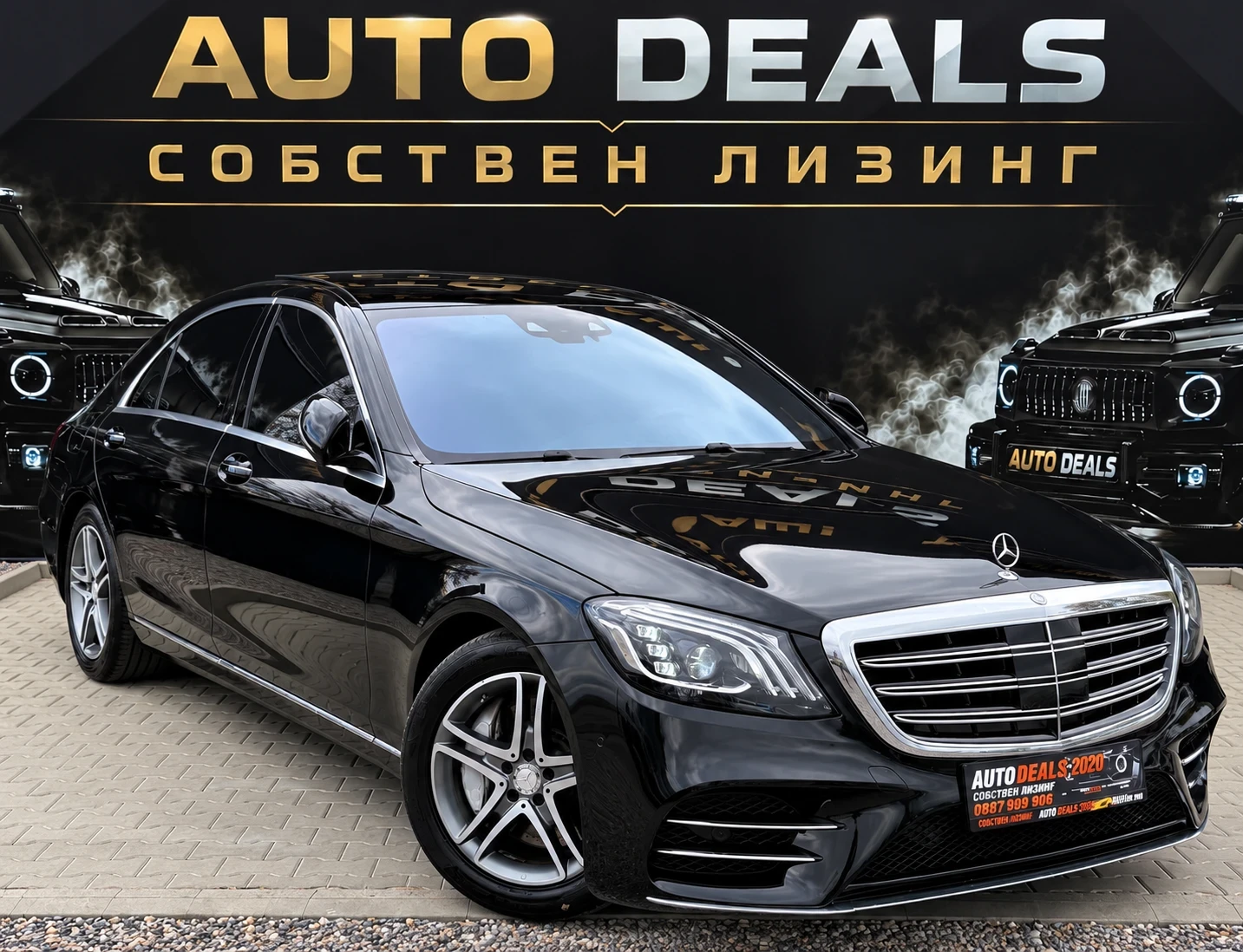 Mercedes-Benz S 400 AMG| 4-MATIC| LONG| PANO| 360| TV| FULL| ������ | Mobile.bg � ����������� 2