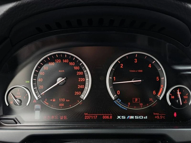 BMW X5 xDrive 40d Black&White Edition| 258к.с.| ВКЛ.ТЕХНО, снимка 8 - Автомобили и джипове - 55649798