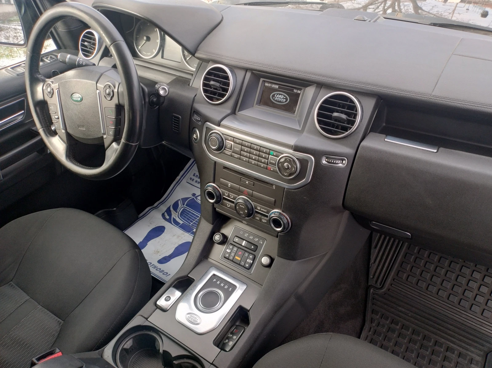 Land Rover Discovery  4 SE 3.0 TDV6 FACE LIFT | Mobile.bg � ����������� 10