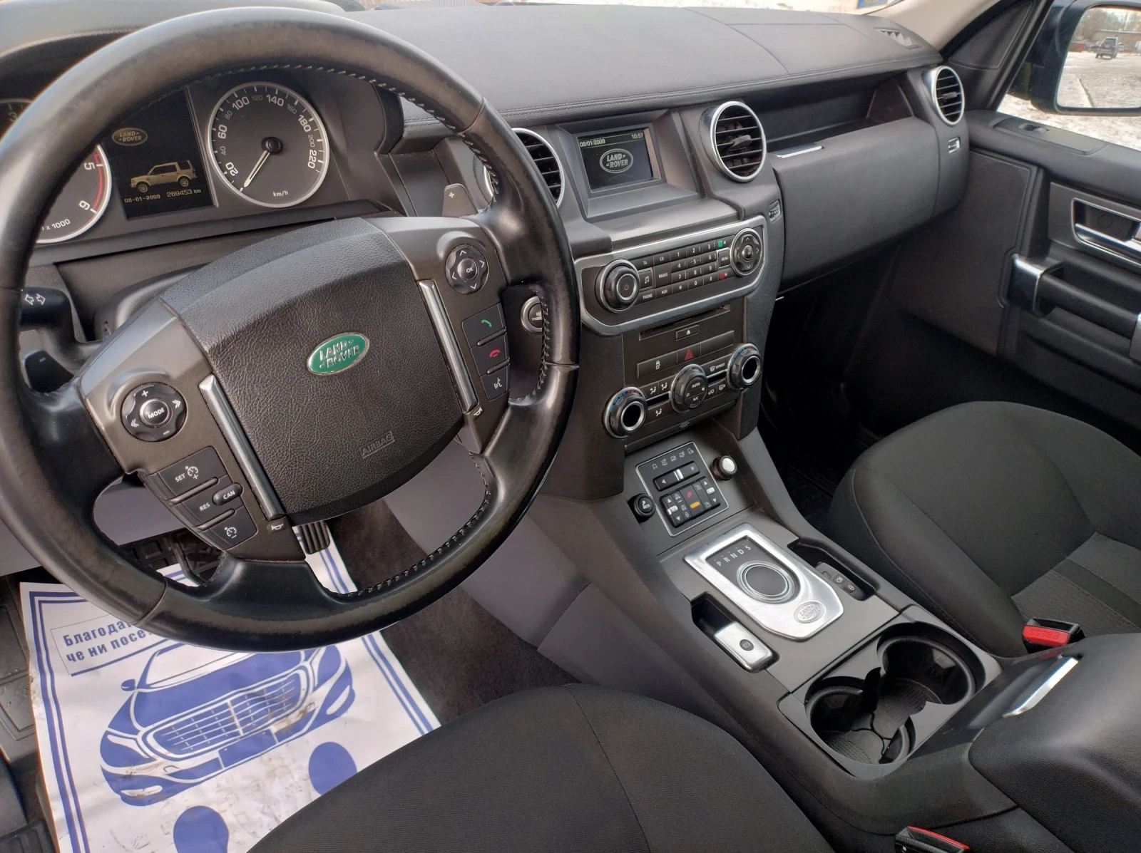 Land Rover Discovery  4 SE 3.0 TDV6 FACE LIFT | Mobile.bg � ����������� 9