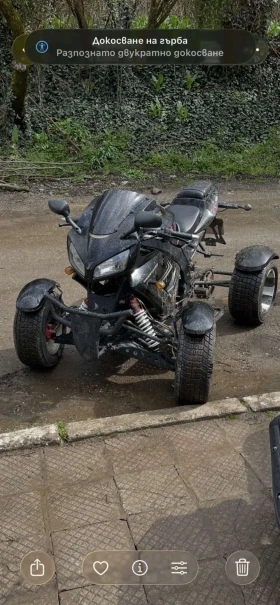 Shineray XY, снимка 1